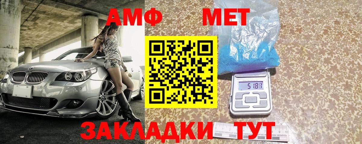 blacksprut вход  АМФЕТАМИН  Наро-Фоминск  Вход с VPN  Amphetamine VHQ 