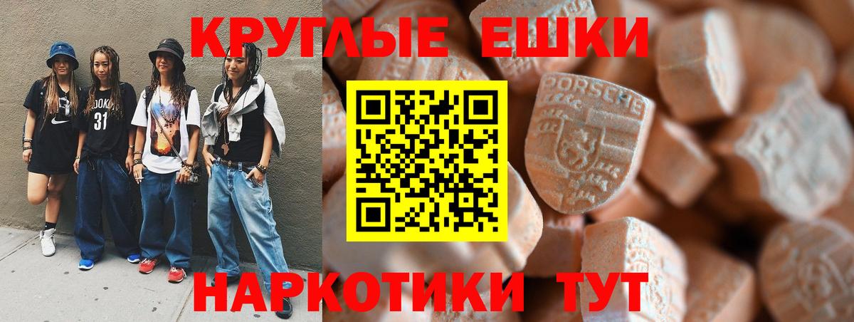 ЭКСТАЗИ бентли Наро-Фоминск