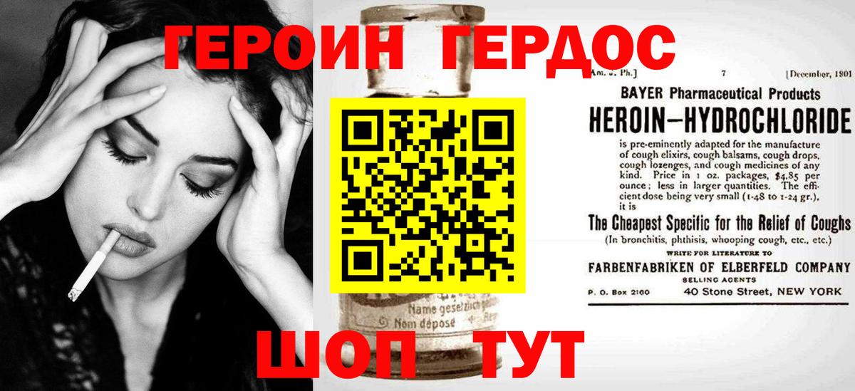 Кокаин  Мефедрон  Вход с VPN  Наро-Фоминск  Канабис  Мефедрон   ГАШИШ  Гашиш 