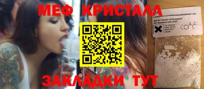кокаин Гусев