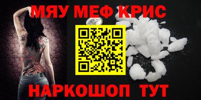 гашиш Гусиноозёрск