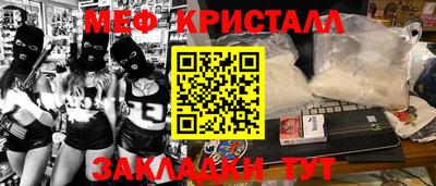гашиш Гусиноозёрск