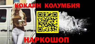 спайс Гусь-Хрустальный