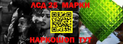 спайс Гусь-Хрустальный