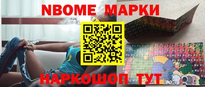 кокаин Гусев