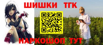 кокаин Гусев