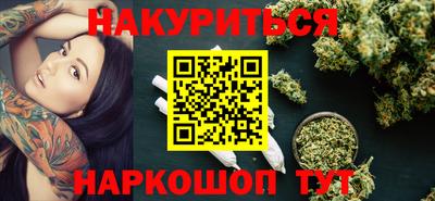 гашиш Гусиноозёрск
