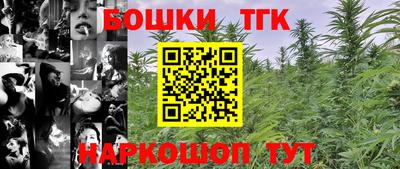 спайс Гусь-Хрустальный