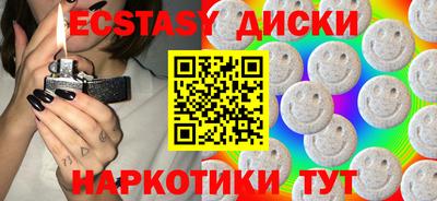 спайс Гусь-Хрустальный