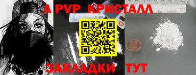 кокаин Гусев