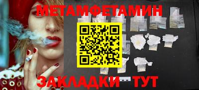 спайс Гусь-Хрустальный