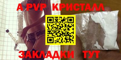 спайс Гусь-Хрустальный