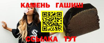 кокс Славянск-на-Кубани