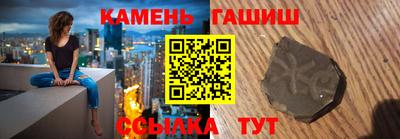 кокаин Гусев