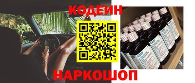 спайс Гусь-Хрустальный