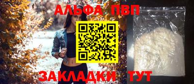спайс Гусь-Хрустальный