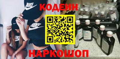 спайс Гусь-Хрустальный