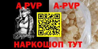 спайс Гусь-Хрустальный