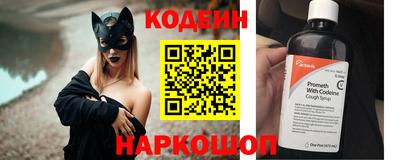спайс Гусь-Хрустальный