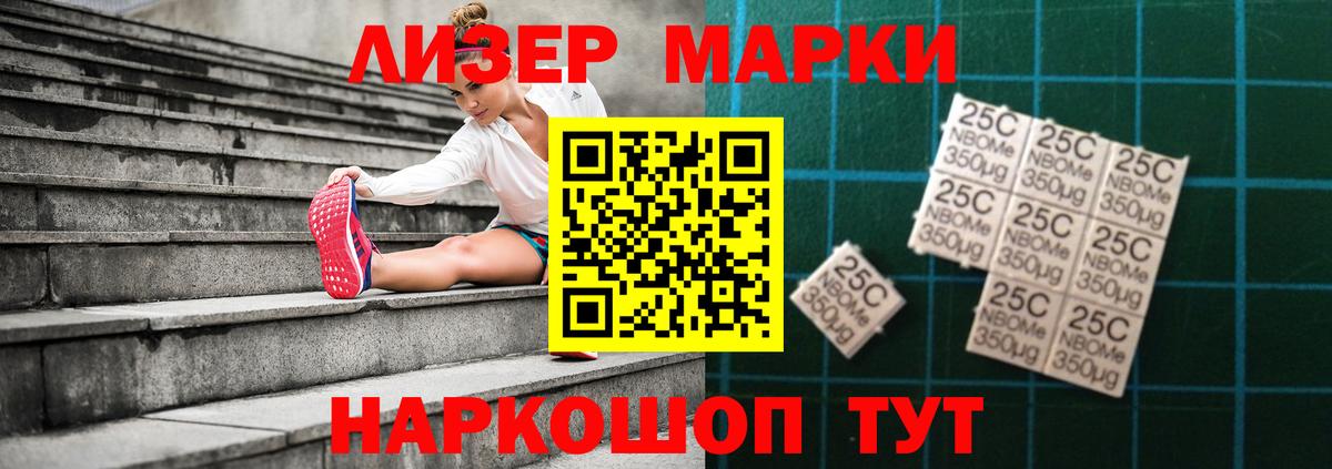 LSD-25 экстази кислота Наро-Фоминск