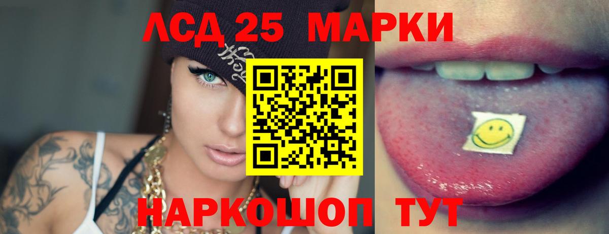 Наро-Фоминск  Лсд 25 экстази ecstasy  Вход с VPN  ЛСД экстази ecstasy 