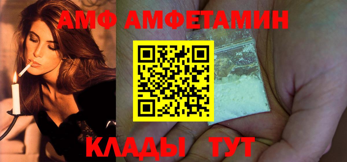 Наро-Фоминск  Первитин пудра  Вход с VPN 