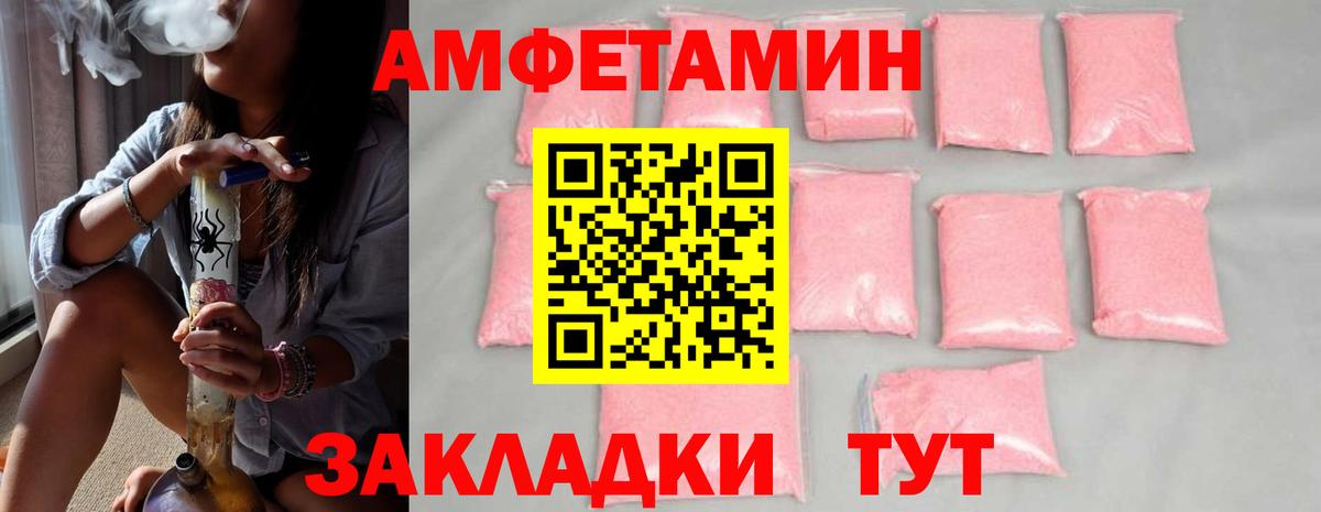 Метамфетамин мет Наро-Фоминск