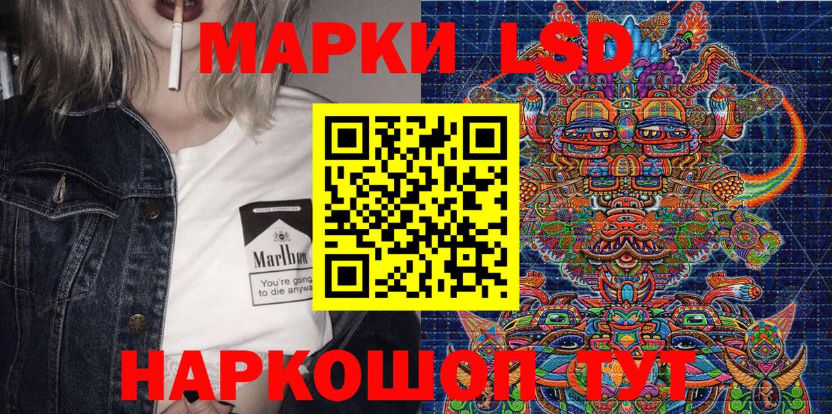 Наро-Фоминск  Марки N-bome 1,5мг  Вход с VPN 