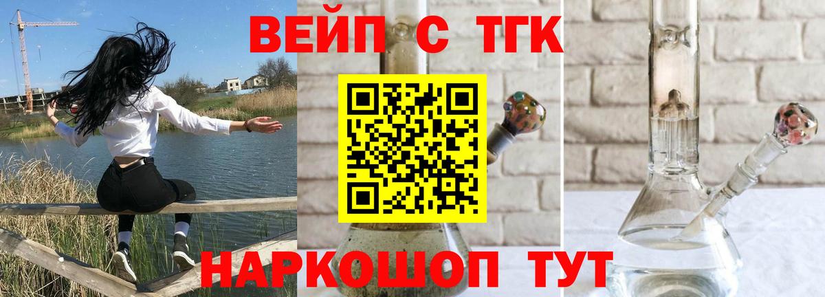 Меф мяу мяу Наро-Фоминск